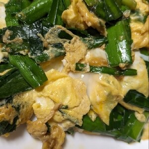 ５分で簡単　ニラ玉　ご飯がすすむ　美味しい　節約